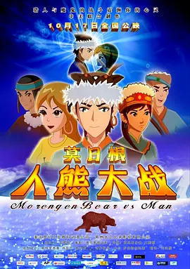 午夜免费视频观看